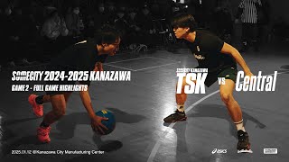 【SOMECITY 2024-2025 KANAZAWA】 GAME2 - TSK vs Central | Full Game Highlights