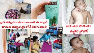 ఈరోజు vlogలో పని తక్కువ సోది ఎక్కువ//ఒక్కొక్కరిది ఒక్కొక్క గొడవ//మీ అమ్మ మాయమ్మ మధ్యలో సుధమ్మ 😱🤩