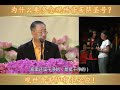 为什么要多念观世音菩萨圣号？