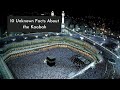 10 Unknown Facts About the Kaaba!