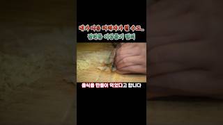 내가 다음 피해자가 될수도.. 잠원동 ‘이상동기 범죄‘  #무서운이야기 #충격 #이슈