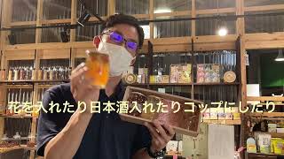 【オススメ商品のご紹介】冷やしあめ瓶