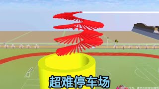 樱花校园模拟器：如果樱校有一个超难停车场，想停车？门都没有！