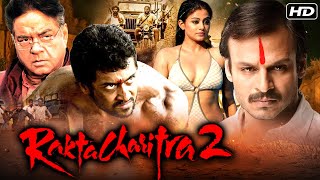 Rakht Charitra - 2 (रक्त चरित्र २) | Vivek Oberoi | Suriya | Blockbuster Action Hindi Full Movie