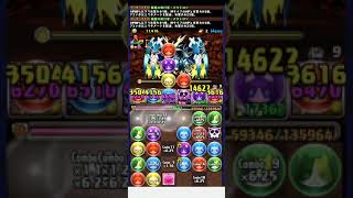 [Puzzle and Dragons] ニーズヘッグ降臨！ 獄蛇龍 壊滅級