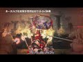 【nikke】25 12 hard（戦力520815）※ずんだもん説明付き【メガニケ】【勝利の女神：nikke】