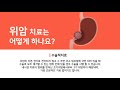 위암 가능성 가족력보다 흡연이 더 위험하다