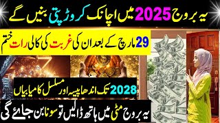 6 Most Luckiest Zodiac Signs to Win Jackpot In 2025 Till 2028 Astrology, Richest Zodiac Signs