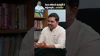 ఈ ఒక్కటి చేస్తే 3 నెలల్లో క్యాన్సర్ సమస్యలు మటుమాయం | Facts About Cancer in Telugu #cancer #shorts