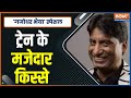 Comedy King Raju Srivastava से सुनिए ट्रेन में सफर कर रहे Boyfriend और Girlfriend के किस्से