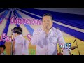 UN FRACASO MAS MEGAFIESTA PERU 2018 (Video Oficial)