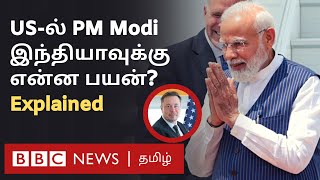 PM Modi US Trip: இந்தியாவுக்கு என்ன கிடைக்கும்? Narendra Modi-க்கு இது ஏன் Special?