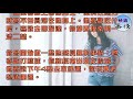 女人一旦對你動了情，就會有這些表現，超准｜女人心語｜快樂客棧