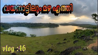 വയനാട്ടിൽ മഴ തുടങി/Visual beauty of Wayanad Monsoon/Ossum Life/Anjel Mohan