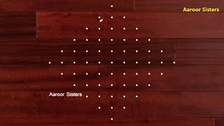 (11*1) நேர் புள்ளி சிக்கு கோலம்! /11 புள்ளி கோலம்!/sikku kolam/kambi kolam/Aaroor Sisters