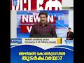 അധികാരമില്ലെങ്കിലും എങ്ങനെ അഴിമതി നടത്താം എന്നാണ് വയനാട്ടിലെ തട്ടിപ്പിലൂടെ പുറത്തുവരുന്നത്