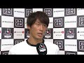 【公式】試合後インタビュー動画：細川淳矢（水戸）水戸ホーリーホックvs京都サンガＦ.Ｃ. 明治安田生命Ｊ２リーグ 第28節 2017 8 16