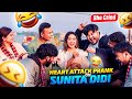 Heart Attack Prank On Sunita Rai Didi 😂She Cried !!Must Watch