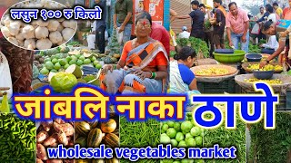 लसुन झाले स्वस्त १०० रु किलो l wholesale vegetable Market thane l vegetable Market mumbai l #sabji