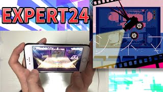 【 プロセカ】シネマ_EXPERT24(フルコンボ)【親指 手元】