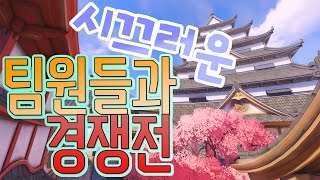 솜브라장인 삐라 정신줄놓은놈+미친놈+원챔충 콜라보레이션 【Overwatch】솜브라랭킹1위