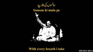 Saanson ki maala pe by Nusrat Fateh Ali Khan with english urdu translation