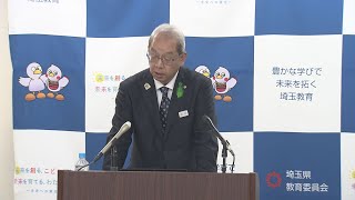 埼玉県立学校共学化巡り　賛否問うアンケート一時停止