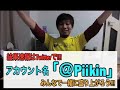 【第４章】大人気「パズドラ」をあくまで初見プレイ part⑩【伊藤d】