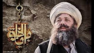 مسلسل باب الخلق - الحلقة 4 الرابعة - بطولة محمود عبد العزيز ومحمود الجندي - Bab El Khalk Ep 04