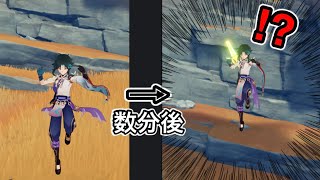 【原神】ジャンプ力を異常にするバグを紹介します！