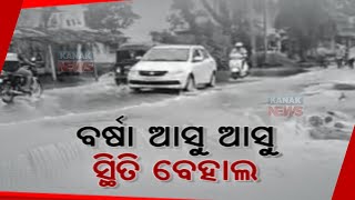 Poor Road Work Washes Away Newly Constructed Road In Jaleshwar