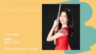 [금호영재] P. Taffanel Mignon Fantasy for Flute and Piano / 김채은 플루트