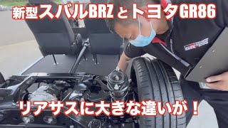 新型86\u0026BRZの詳細　その２