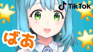 【 English vtuber】ばあ【みにゃるtiktok 】