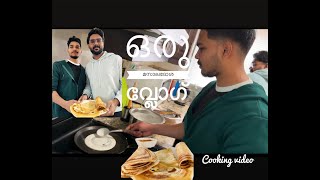 Oru Masaladosa Vlog...I Cooking I Malayalam I Canada