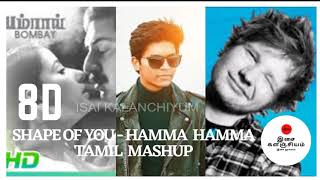 HAMMA HAMMA - SHAPE OF YOU  (COVER) | TAMIL MASHUP_8D | BEN HUMAN
