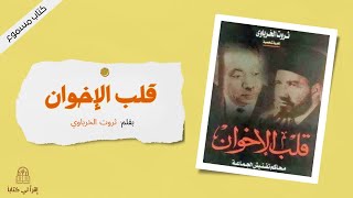 كتاب \