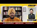 live ਕੋਰੋਨਾ ਅੱਗੇ cbse ਬੋਰਡ ਵੀ ਫੇਲ੍ਹ news in focus sukhbir badal partap bajwa tv punjab