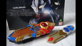 ウルトラレプリカ メビウスブレス\u0026ナイトブレス【劇中変身モード】Ultraman Mebius