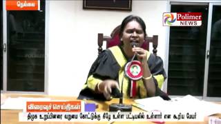 Nellai : Corporation Mayor Bhuvaneshwari and DMK members had verbal clash in Meeting