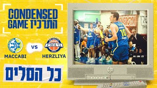 Condensed Game: Herzliya vs Maccabi | התרכיז: כל הסלים - הרצליה נגד מכבי