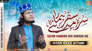 Safar Hamara Bhi Sarkar Ho Madine Ka - Ayan Raza Attari - New Naat 2023 | Meem Production