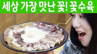 SUB | 접시에 꽃이 핀다! 꽃수육 소머리곰탕 | 맛집탐방 영천맛집 | Korean Food Tour | 경북 영천 산성식당 | 한우곰탕 소머리수육 | 미야킴티비