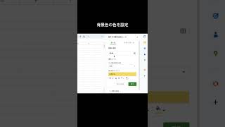 入力漏れを防ぐ背景色#パソコン初心者 #googlesheets #spreadsheet #関数 #在宅ワーク #リモートワーク #スプレッドシート #事務