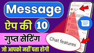 10 Secret Message App Settings,Top 10 Google Message App Settings,Message App Ki Setting Kaise Karen