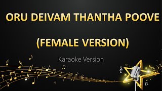 Oru Deivam Thantha Poove - AR Rahman (Karaoke Version)