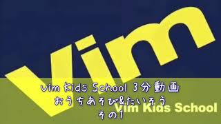 キッズスクール【おうち遊び】その1〜新聞紙で空手マスターに挑戦！〜