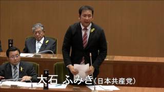 長崎市議会　平成29年６月16日　大石　ふみき議員　一般質問