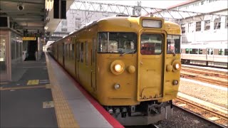 【徳山駅】115系濃黄色　ｾｷH-01編成　【HD】2015.05.17