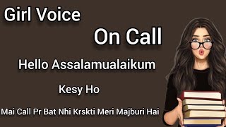 Ladki ki awaaj On Call 📞 Hello Assalamualaikum larki ki awaz call par bat nahi krsktimajburi h #call